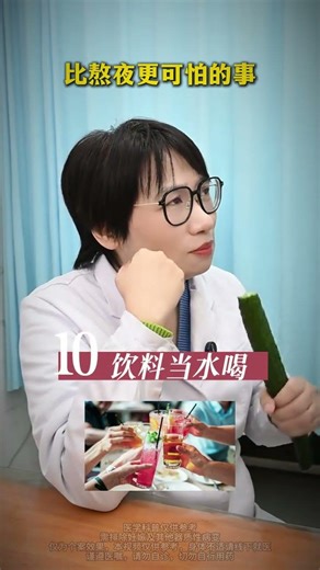 Shocking: Late Nights' Scary Secret Unveiled