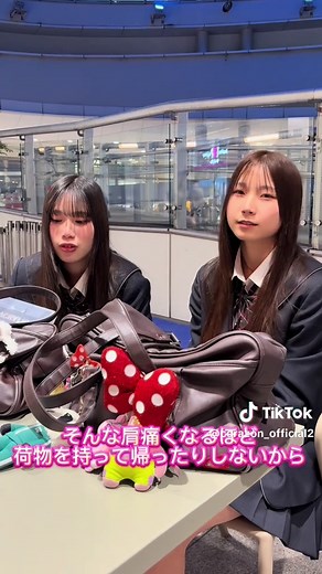 高校生に必須！おすすめスクバの紹介