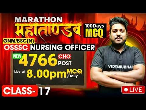 OSSSC NURSING OFFICER 2026 // CLASS-17// 100 DAYS MARATHON // BY SATYA SIR.
