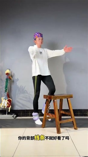 Four movements with one chair to burn fat efficiently while maintaining a thin back at