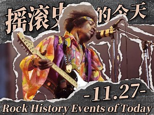 【摇滚史上的今天】1127-“吉他之神”Jimi Hendrix出生/George Harrison/The Beatles发行新专辑_哔哩哔哩_bilibili