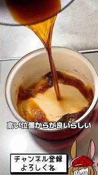 Mimi Was Shocked! How to Make Hong Kong-Style Milk Tea.