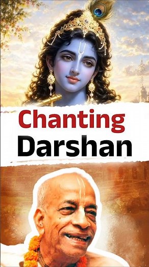Why Chanting Hare Krishna Changes Consciousness | Darshan Power Explained | Srila Prabhupada #iskcon