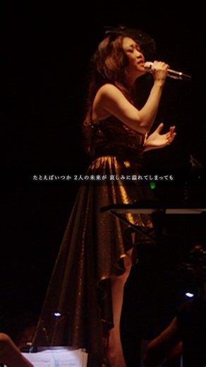 JUJU Recommended Jpop Song - You