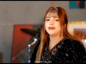 Pashto new Songs 2025 _ Nazawale Zra _ Sana Gul Tapay - Pashto New Tapaezy Pashto Song ❣️ Pashto Tapy ❣️ Pashto New Dubbing Song 2025❣️ Dil Rish Dubbing Song ❣️ #dilrish Dil Rish 03062411120 Pashto ❤️ Pashto New Songs 2025 Pashto New Song😍 #dilrish #karankhan #shahfaroq #azharkhan #kamalkhan #muntazirkhan #zobirnawaz #zeshanali #mastaralihaider #heerkhan #gulpanra #lilakhan #nadiagull #kashmalagul #gulsanga #mahnorkhan #singer #BestPhotographyChallenge￼ #moodchallengemoodchallenge #BestPhotogra