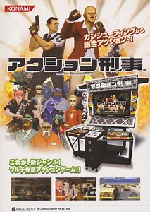 Action Deka - TV Tropes