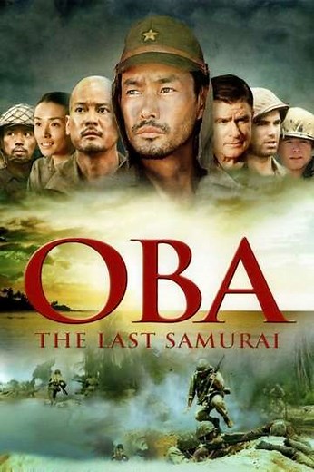 Oba: The Last Samurai - Movie