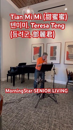 Teresa Teng (등려군, 鄧麗君) Tian Mi Mi (甜蜜蜜)텐미미