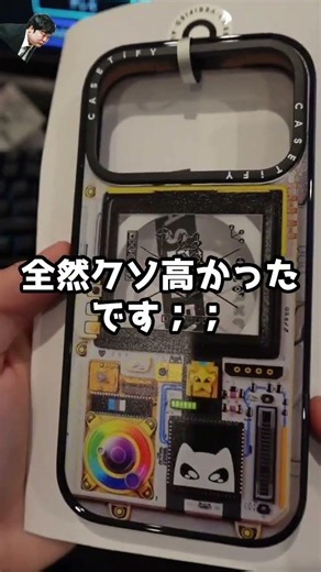 CASETiFY一年遅れて買ってみたら#スマホケース #casetify #iphone #ケース