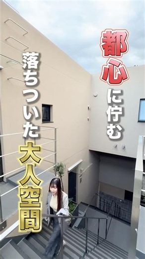 [1 Stop from Shinjuku Station✨] An Ultra-Stylish Apartment for One in the Heart of the City🏡⭐️