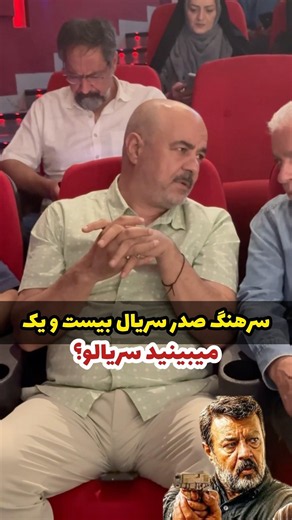 Actor Saeed Aghakhani from the famous series '21' turns heads at event | Viral Celebrity Moment