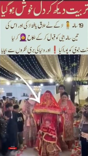 A Painful Wedding Moment 💔👰‍♀️#HeartbreakingMoment #EmotionalWedding#RealityOfLife#PainAndPatience