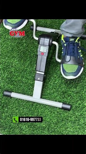 Folding Pedal Exerciser