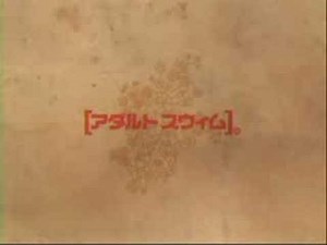 (Adult Swim Bump) FMA Scroll (Full Song)