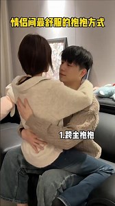 After moving in with your partner, you should definitely try all these hugging techniques!