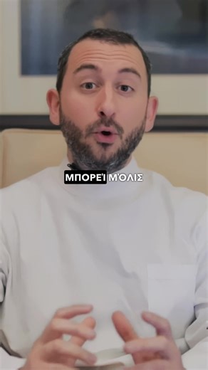 Μήπως είσαι έγκυος; #εγκυμοσυνη #greektok #fyp #fy #pregnancytiktok Τι γίνεται την τρίτη και τέταρτη εβδομάδα της εγκυμοσύνης