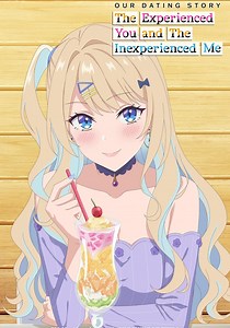 Our Dating Story: The Experienced You and The Inexperienced Me