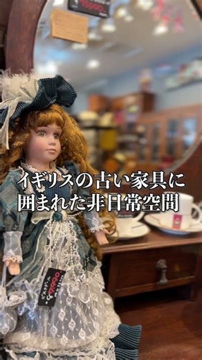 伊豆高原リサイクルショップ