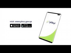 PHCC eServices