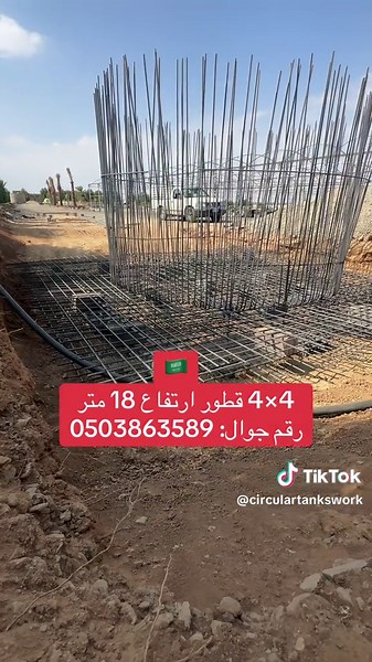 ‏#الرياض #الدمام ##القصيم #الجوف