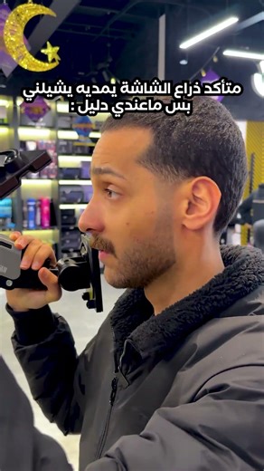 يتحمل حتى وزن انسان 😱 Devo Gaming Monitor Arm - Flexi Titan ذراع شاشة قوي يدعم حتى 30 كجم (24 كجم