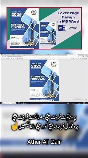 Cover Page / Front page Design in MS Word #shorts