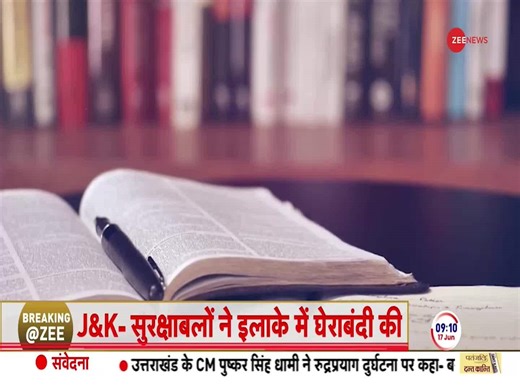 NCERT revises Class 12 Political Science textbook