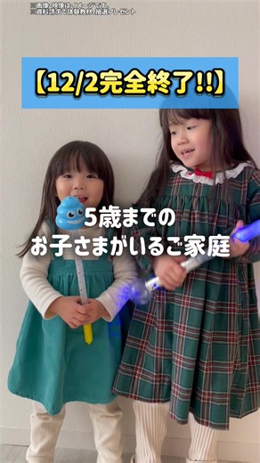 これ1台で11分野学び放題！ 『楽しい学び』が習慣に！ | ワクワク学習Labo