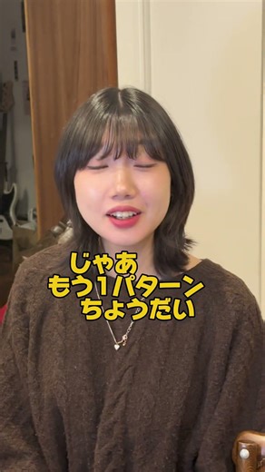 【👩‍🎤Isn't this the Gee Challenge?! lol】 #geechallenge #prank #EightLow #vaundy #Kaiju no Hanauta ...