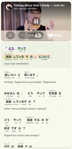 どのように勉強しているのか｜日本語シャドーイング学習法
