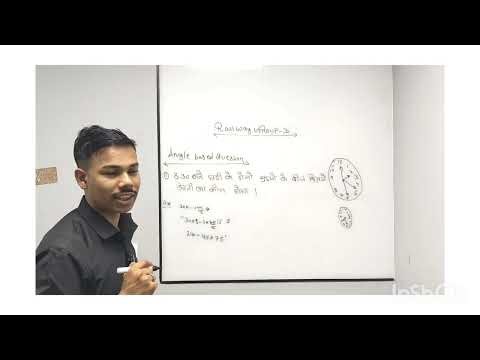 🔥 Clock Angle Formula | RRB & SSC Important