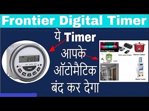 Frontier Digital Timer Switch | Timer Connection, settings & Programming | Blackt
