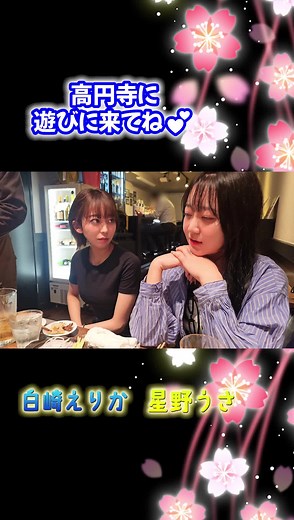 星野うさと初共演🐰💕この美女の詳細はFantia・myfansでチェック 💕 🌸Fantia 白崎えりか https://fantia.jp/fanclubs/485279 🌸myfans 白崎えりか https://myfans.jp/Erika_Fans 伝説級のプロポーションの持ち主で 透き通る白い肌とハリのあるEカップは 一度見たらやみつき間違いなし 😍 日々🔥情熱更新🔥のFantia・myfansで待ってます! 🌸Fantia 白崎えりか https://fantia.jp/fanclubs/485279 🌸myfans 白崎えりか https://myfans.jp/Erika_Fans #メイド服 #えりか #白崎えりか #グラビア撮影 #グラビアアイドル #Fantia #myfans