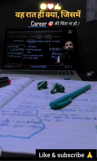 Raat ki padhai aur Career ka sapna... 🎯✨ #upsc#motivational#shorts#trending#explore#inspiration