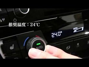 BMW3シリーズ318i Luxury: エアコン『温度調節ボタン』を詳しく解説