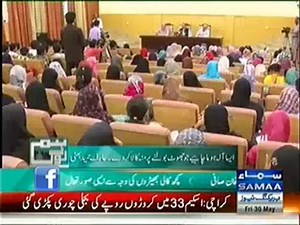 Hum Log - 30th May 2014