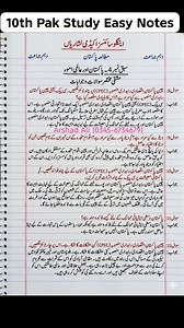 📘 10th Class Pakistan Studies – Easy Notes 🇵🇰 Struggling with Pakistan Studies? We’ve got you covered! ✨ Solved Short Questions of Exercises ✨ Easy, exam-oriented notes ✨ Clear concepts & simple language ✨ Perfect for board exam preparation These notes are specially designed to help students score better marks with less effort. 📌 Ideal for 10th class students 📌 Trusted material for smart study ✍️ Prepared by: Arshad Ali 📞 Contact: 0345-6734679 #PakistanStudies #10thClass #EasyNotes #Solved