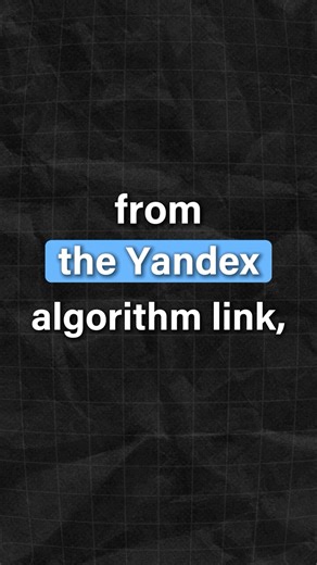 How We Measure Link Power Using Real Signals