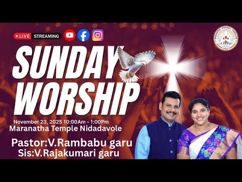 Sunday Service //23-11-2025//#live#Maranatha Temple Nidadavole.