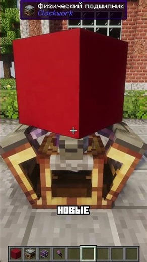 Create Clockwork Вышел в релиз!!!