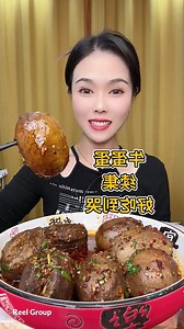 Yummy Food ASMR Eating Show, Yummy Spicy Food | Daily Show