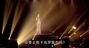 Taken from Sarah's exquisite performance of 'Scarborough Fair' on her Dreamchaser World Tour. | Sarah Brightman