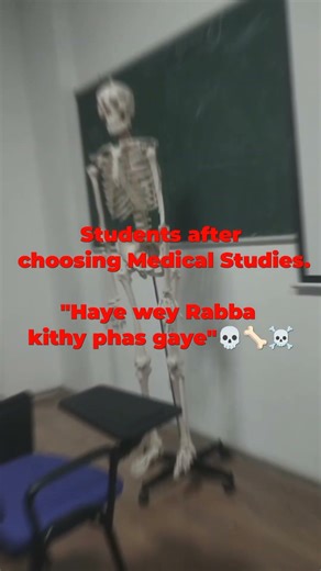 Only Med students can relate 😂 #funny #comedy #medico #MBBS #shorts #anatomy