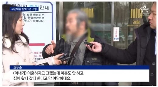 #뉴스 #조두순 #사이다뉴스