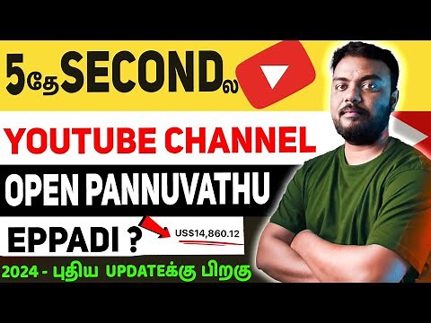 how to open youtube channel in mobile in tamil | youtube channel create tamil| skills maker tv