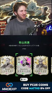 Back to back! The best ever icon player picks!