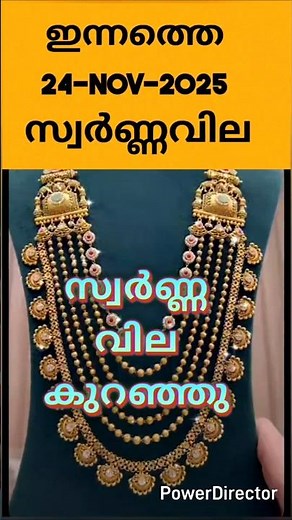 Today's gold price is lower than 24.11.2025 price #goldratetoday #keralagoldrate