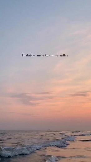 Best Tamil BGM Collection | Love Music | Music World