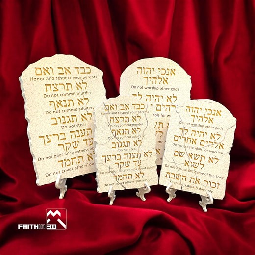 Ten Commandments Tablets Plaques, Easel Stand Included, Multiple Color and Size Options, Hebrew or English - Etsy