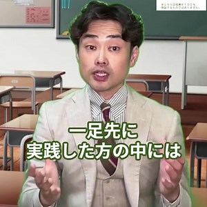「部活とスマホで勉強しない」そんな中学生でも 次のテストで５教科合計100点UPを狙える無料ワークショップを元教師道山ケイが限定公開。今すぐ動画を視聴する⇒ https://ke2.biz/ma91 | 中学生の勉強方法と高校受験で合格する秘訣by道山ケイ